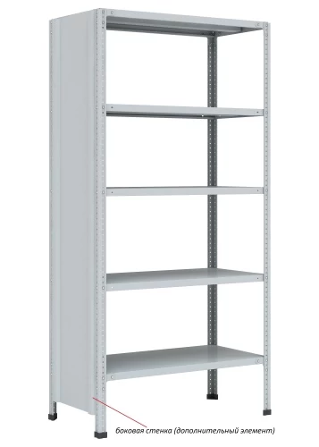 Стеллаж металлический Титан МС-750 2200x700x600/7