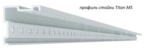 Стеллаж металлический Титан МС-750 2300x700x400/8