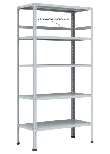 Стеллаж металлический Титан МС-750 3000x1500x500/7